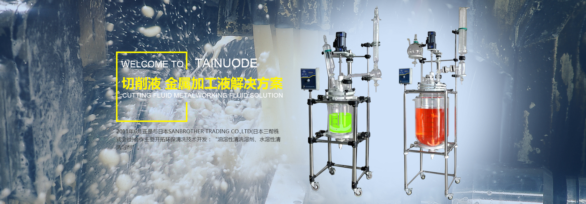 青州市萬(wàn)紅溫室園藝工程有限公司