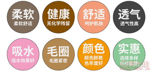【廠家直銷cvc單面麻灰針織棉毛巾布滌錦服裝毛巾布面料】常州市武進(jìn)萬欣針織品廠 - 產(chǎn)品庫